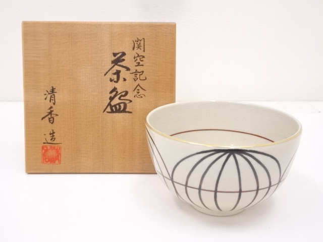 道具 ] - 道具 宮本清香造 開空記念茶碗 | ネットショップ圭 netshop